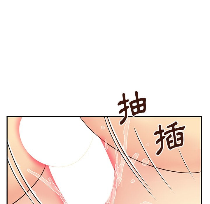 《天真姊妹花》漫画最新章节天真姊妹花-第36章免费下拉式在线观看章节第【62】张图片