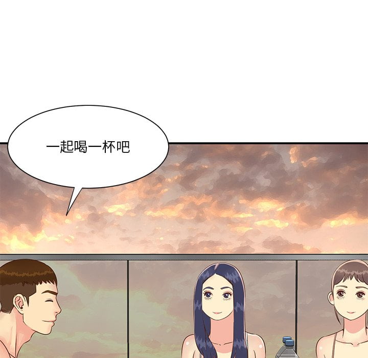 《天真姊妹花》漫画最新章节天真姊妹花-第36章免费下拉式在线观看章节第【35】张图片