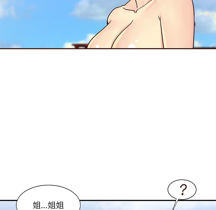 《天真姊妹花》漫画最新章节天真姊妹花-第36章免费下拉式在线观看章节第【6】张图片