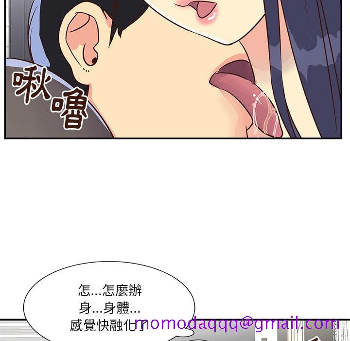 《天真姊妹花》漫画最新章节天真姊妹花-第36章免费下拉式在线观看章节第【83】张图片