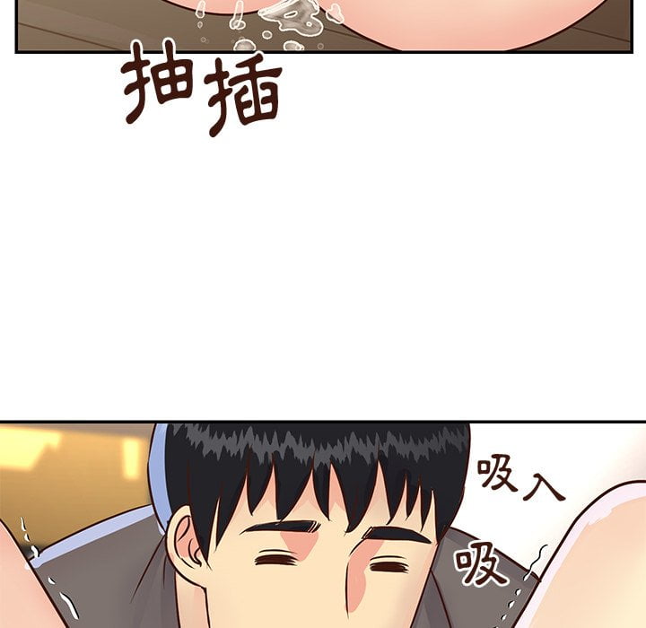 《天真姊妹花》漫画最新章节天真姊妹花-第36章免费下拉式在线观看章节第【89】张图片