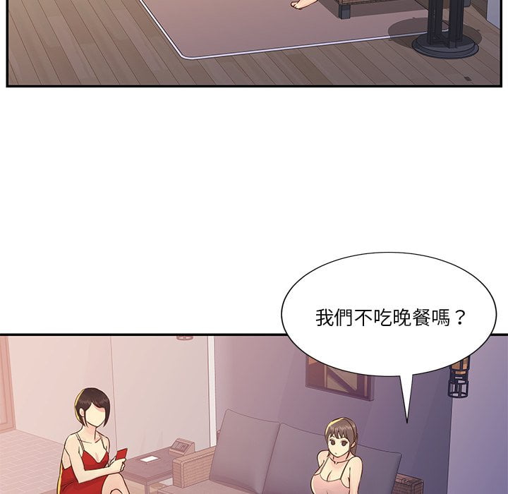 《天真姊妹花》漫画最新章节天真姊妹花-第36章免费下拉式在线观看章节第【19】张图片