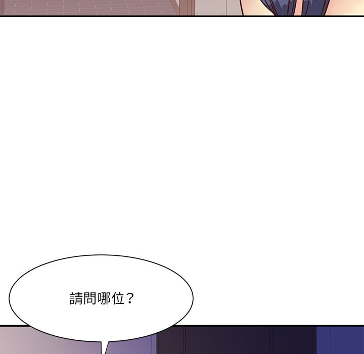 《天真姊妹花》漫画最新章节天真姊妹花-第36章免费下拉式在线观看章节第【26】张图片