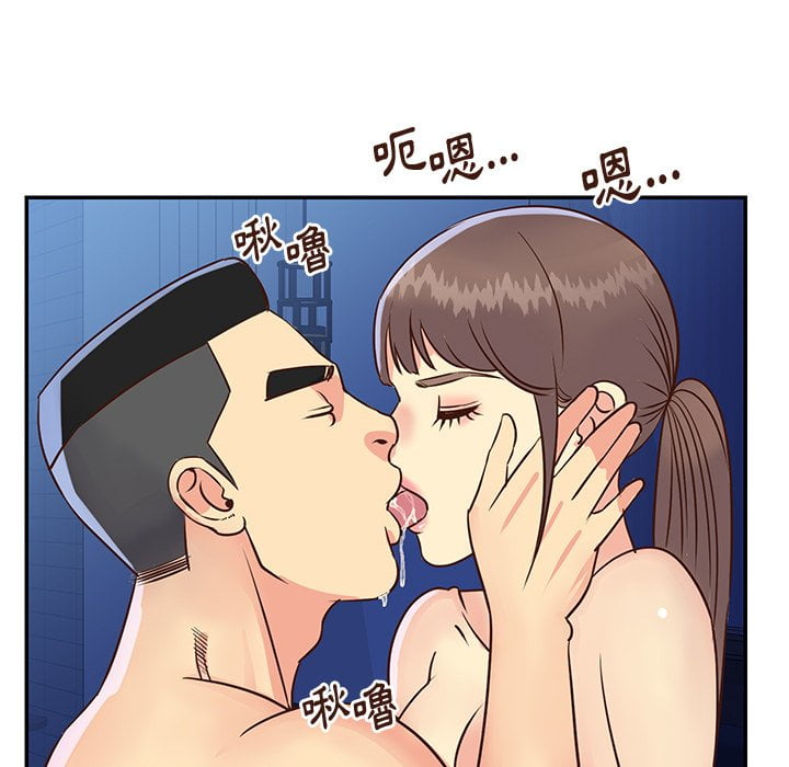 《天真姊妹花》漫画最新章节天真姊妹花-第36章免费下拉式在线观看章节第【45】张图片