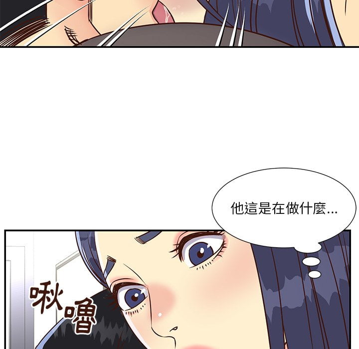 《天真姊妹花》漫画最新章节天真姊妹花-第36章免费下拉式在线观看章节第【82】张图片