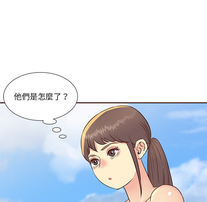 《天真姊妹花》漫画最新章节天真姊妹花-第36章免费下拉式在线观看章节第【5】张图片