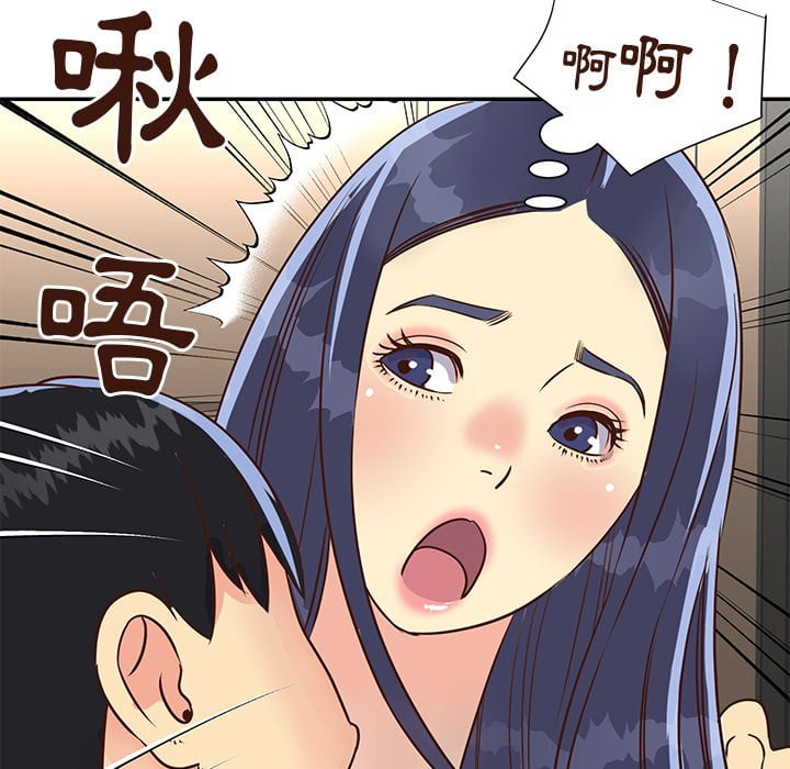 《天真姊妹花》漫画最新章节天真姊妹花-第36章免费下拉式在线观看章节第【81】张图片