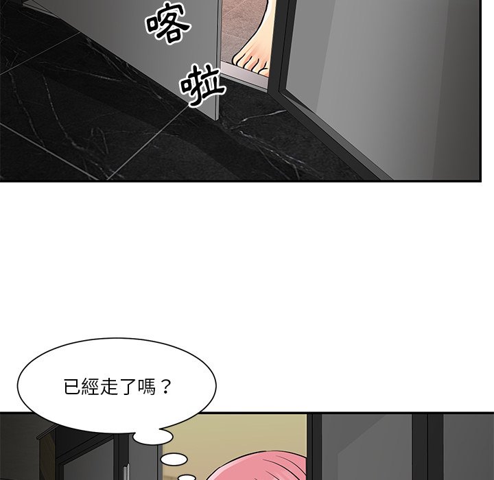 《天真姊妹花》漫画最新章节天真姊妹花-第38章免费下拉式在线观看章节第【76】张图片