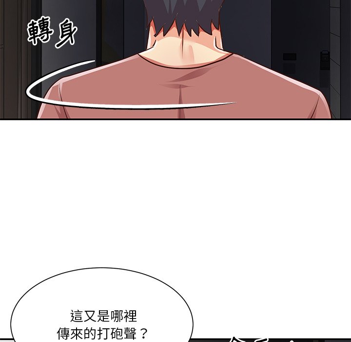 《天真姊妹花》漫画最新章节天真姊妹花-第38章免费下拉式在线观看章节第【10】张图片