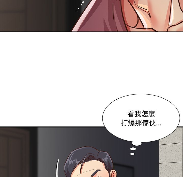 《天真姊妹花》漫画最新章节天真姊妹花-第38章免费下拉式在线观看章节第【6】张图片