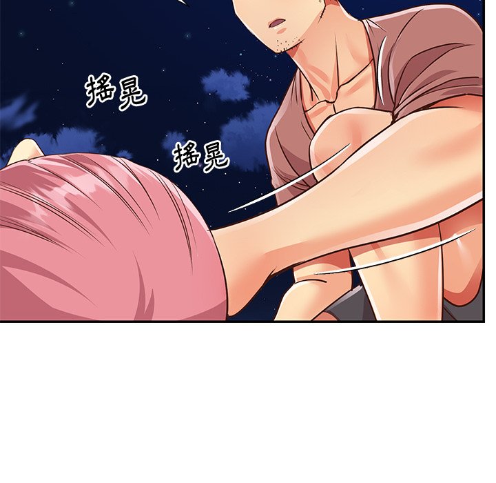 《天真姊妹花》漫画最新章节天真姊妹花-第38章免费下拉式在线观看章节第【27】张图片