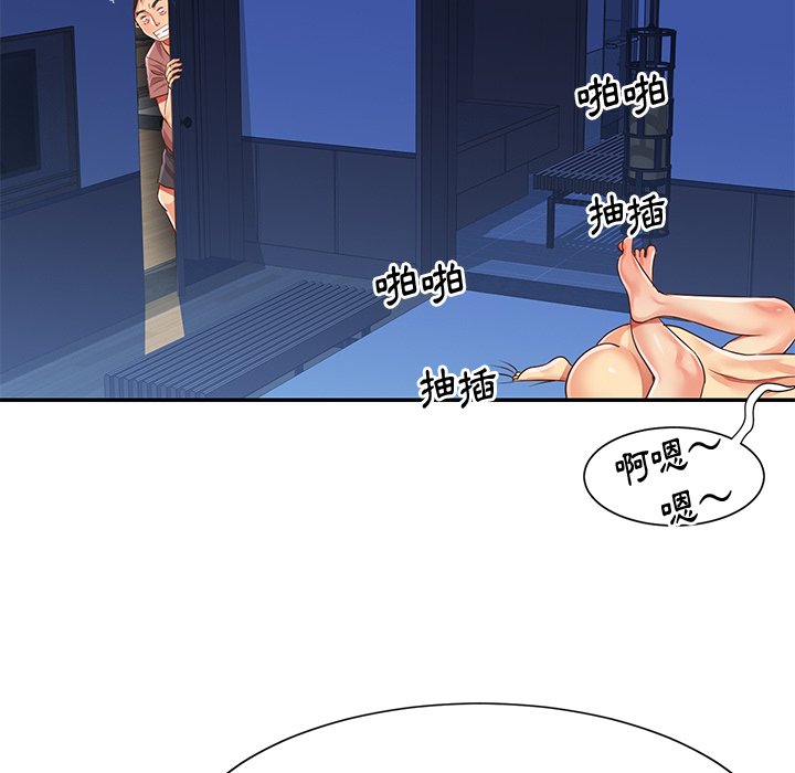 《天真姊妹花》漫画最新章节天真姊妹花-第38章免费下拉式在线观看章节第【14】张图片