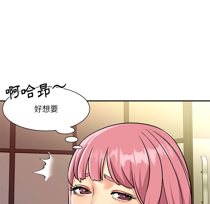 《天真姊妹花》漫画最新章节天真姊妹花-第38章免费下拉式在线观看章节第【72】张图片