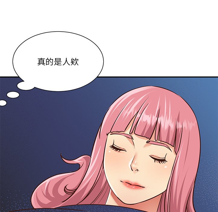 《天真姊妹花》漫画最新章节天真姊妹花-第38章免费下拉式在线观看章节第【25】张图片