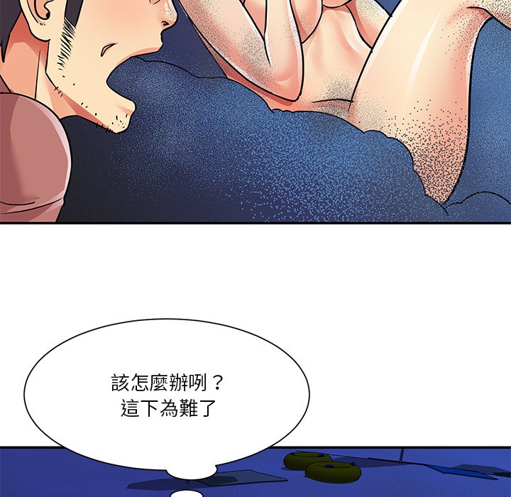 《天真姊妹花》漫画最新章节天真姊妹花-第38章免费下拉式在线观看章节第【46】张图片