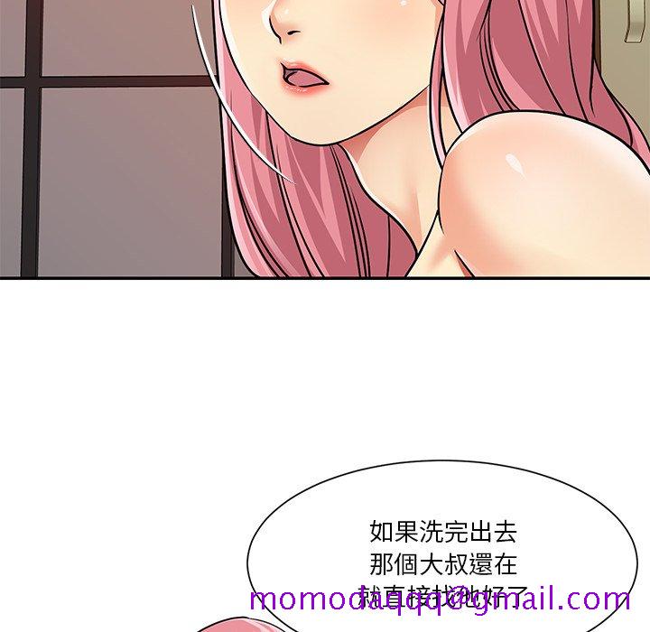 《天真姊妹花》漫画最新章节天真姊妹花-第38章免费下拉式在线观看章节第【73】张图片