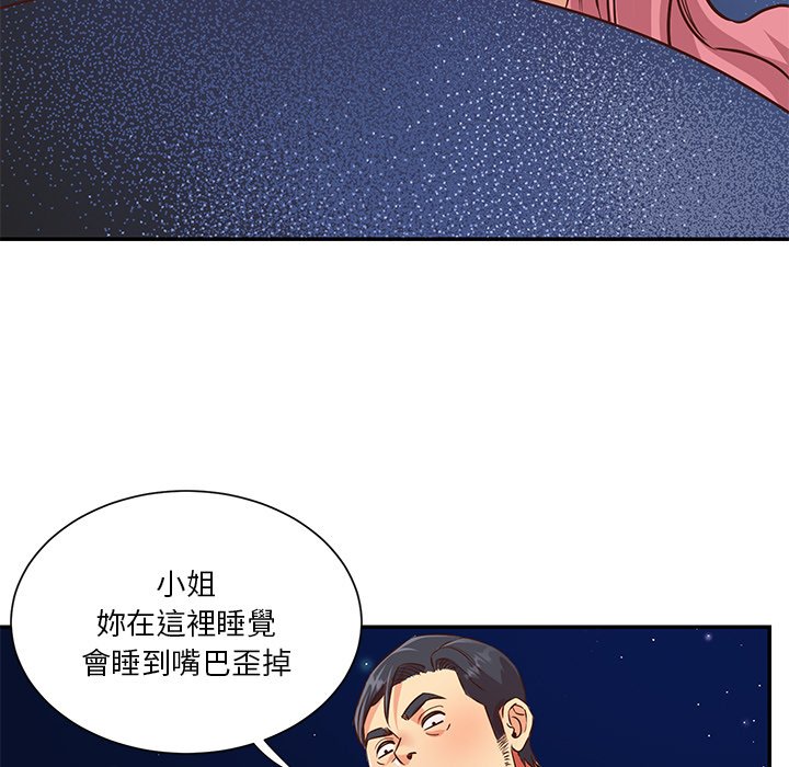 《天真姊妹花》漫画最新章节天真姊妹花-第38章免费下拉式在线观看章节第【26】张图片