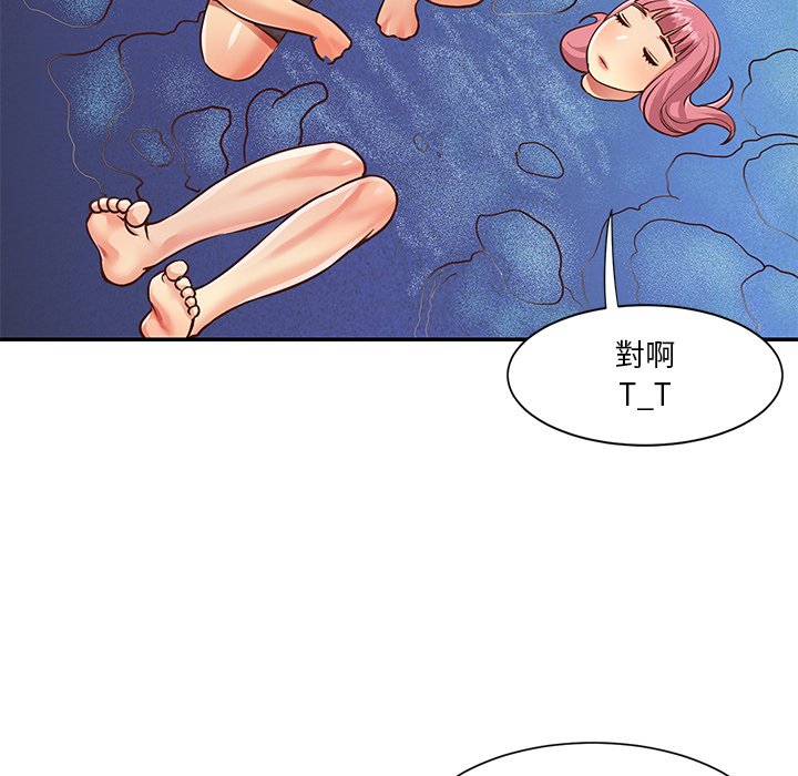 《天真姊妹花》漫画最新章节天真姊妹花-第38章免费下拉式在线观看章节第【37】张图片