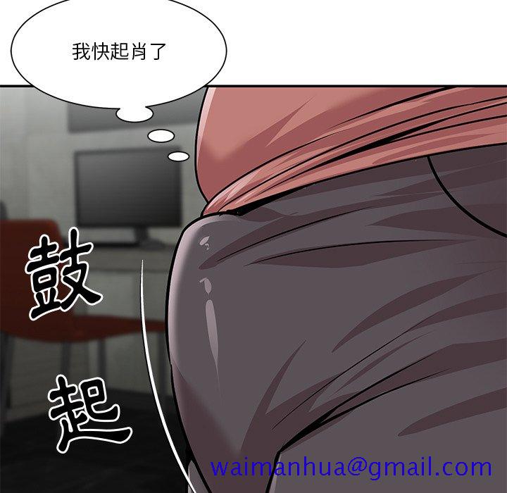 《天真姊妹花》漫画最新章节天真姊妹花-第38章免费下拉式在线观看章节第【68】张图片