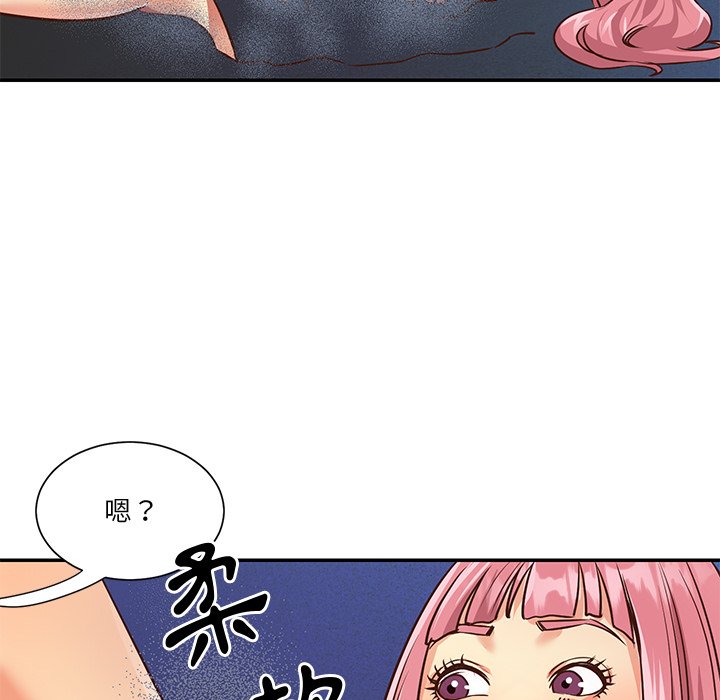 《天真姊妹花》漫画最新章节天真姊妹花-第38章免费下拉式在线观看章节第【39】张图片