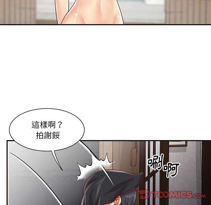 《天真姊妹花》漫画最新章节天真姊妹花-第39章免费下拉式在线观看章节第【79】张图片