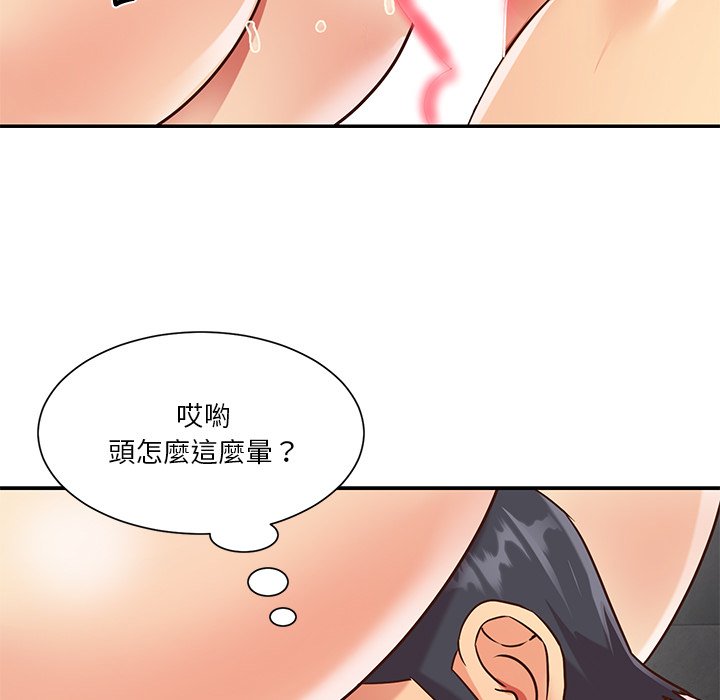 《天真姊妹花》漫画最新章节天真姊妹花-第39章免费下拉式在线观看章节第【56】张图片