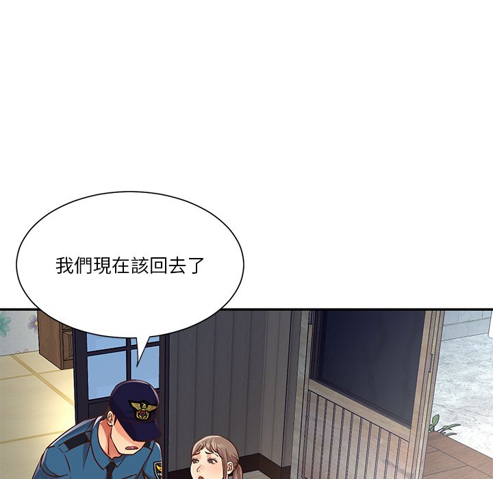 《天真姊妹花》漫画最新章节天真姊妹花-第40章免费下拉式在线观看章节第【59】张图片