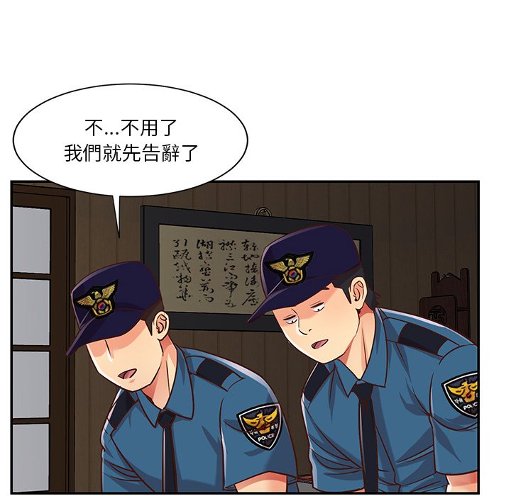 《天真姊妹花》漫画最新章节天真姊妹花-第40章免费下拉式在线观看章节第【45】张图片