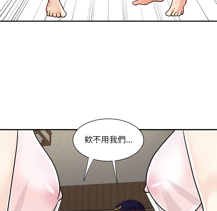 《天真姊妹花》漫画最新章节天真姊妹花-第40章免费下拉式在线观看章节第【49】张图片