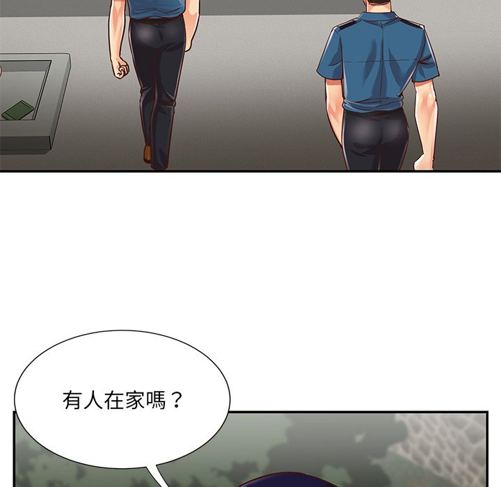 《天真姊妹花》漫画最新章节天真姊妹花-第40章免费下拉式在线观看章节第【2】张图片