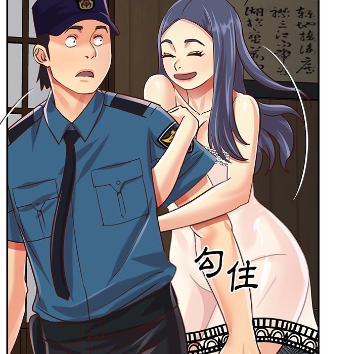 《天真姊妹花》漫画最新章节天真姊妹花-第40章免费下拉式在线观看章节第【51】张图片