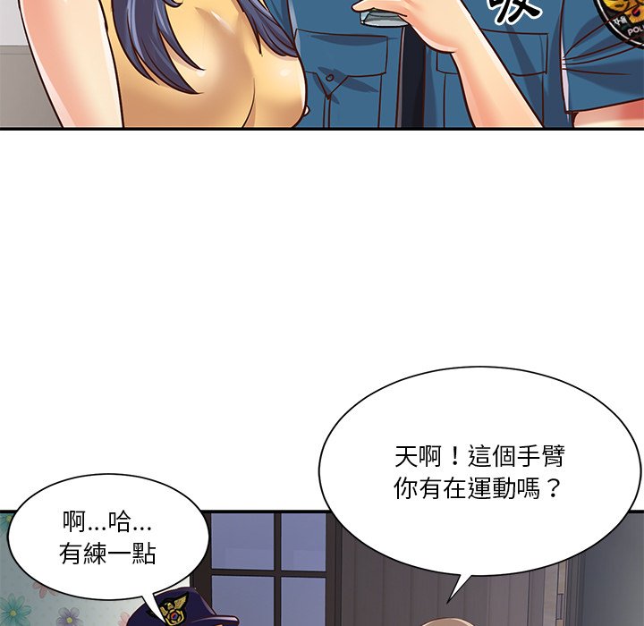 《天真姊妹花》漫画最新章节天真姊妹花-第40章免费下拉式在线观看章节第【56】张图片