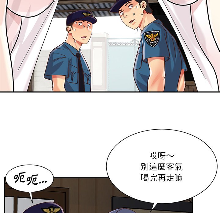 《天真姊妹花》漫画最新章节天真姊妹花-第40章免费下拉式在线观看章节第【50】张图片