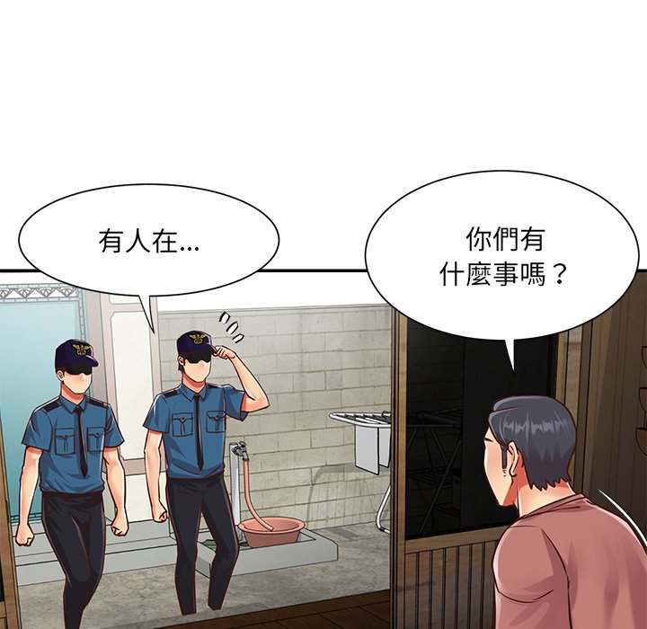 《天真姊妹花》漫画最新章节天真姊妹花-第40章免费下拉式在线观看章节第【5】张图片