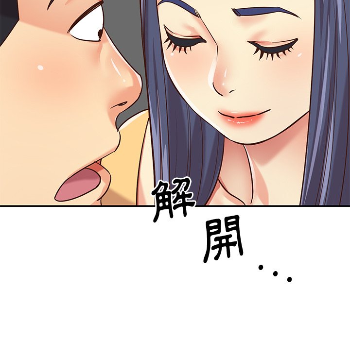 《天真姊妹花》漫画最新章节天真姊妹花-第40章免费下拉式在线观看章节第【64】张图片