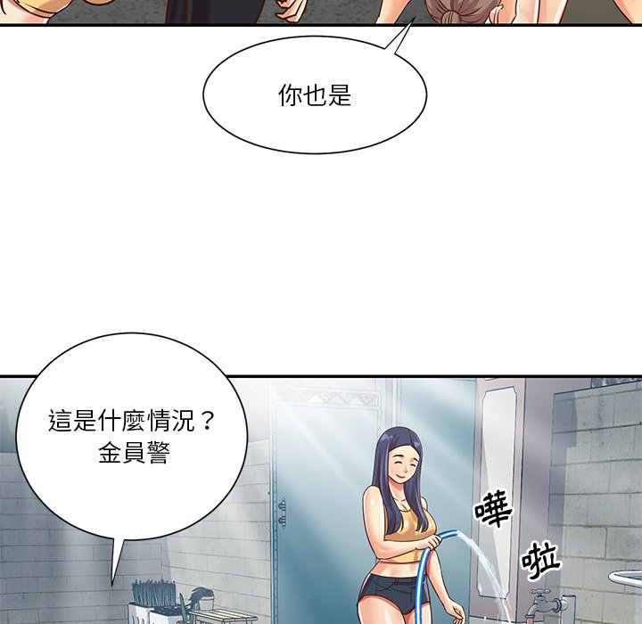 《天真姊妹花》漫画最新章节天真姊妹花-第40章免费下拉式在线观看章节第【66】张图片