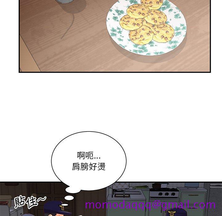 《天真姊妹花》漫画最新章节天真姊妹花-第40章免费下拉式在线观看章节第【53】张图片