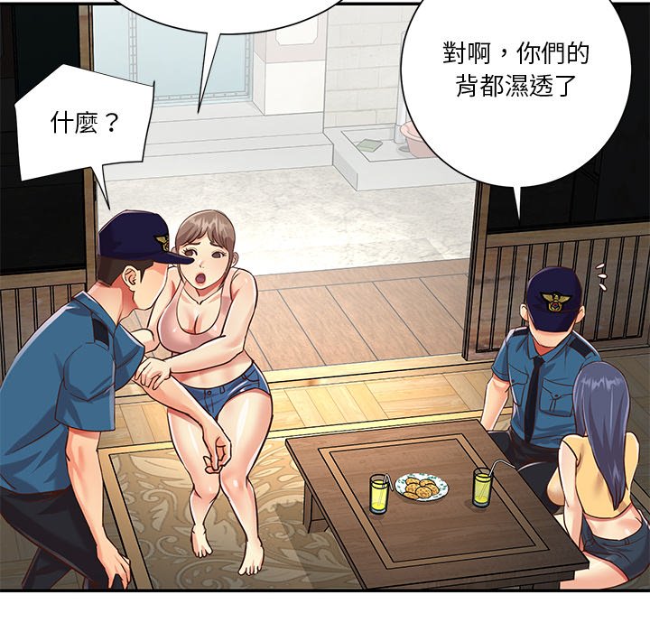 《天真姊妹花》漫画最新章节天真姊妹花-第40章免费下拉式在线观看章节第【61】张图片