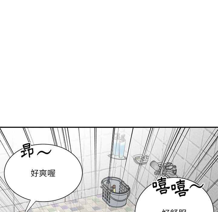 《天真姊妹花》漫画最新章节天真姊妹花-第40章免费下拉式在线观看章节第【25】张图片