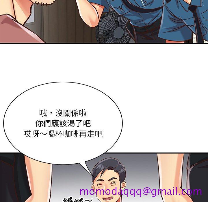 《天真姊妹花》漫画最新章节天真姊妹花-第40章免费下拉式在线观看章节第【43】张图片