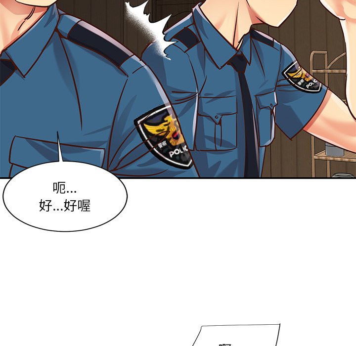 《天真姊妹花》漫画最新章节天真姊妹花-第40章免费下拉式在线观看章节第【40】张图片