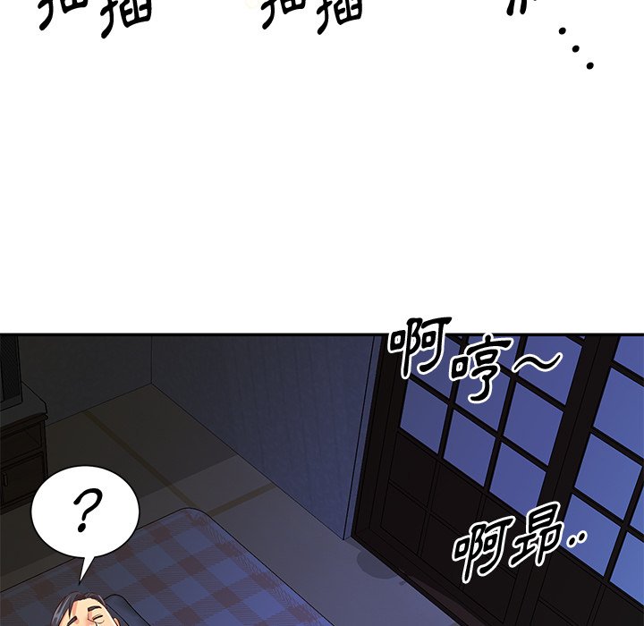 《天真姊妹花》漫画最新章节天真姊妹花-第41章免费下拉式在线观看章节第【82】张图片