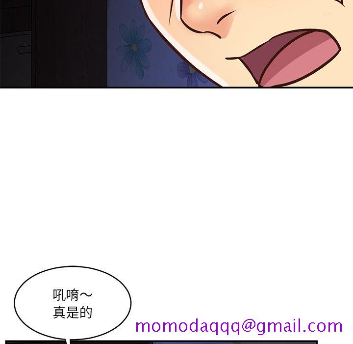 《天真姊妹花》漫画最新章节天真姊妹花-第41章免费下拉式在线观看章节第【53】张图片