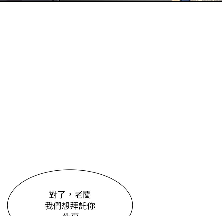 《天真姊妹花》漫画最新章节天真姊妹花-第42章免费下拉式在线观看章节第【60】张图片