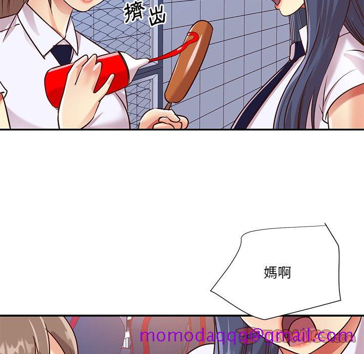 《天真姊妹花》漫画最新章节天真姊妹花-第43章免费下拉式在线观看章节第【63】张图片