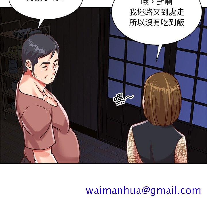 《天真姊妹花》漫画最新章节天真姊妹花-第45章免费下拉式在线观看章节第【8】张图片