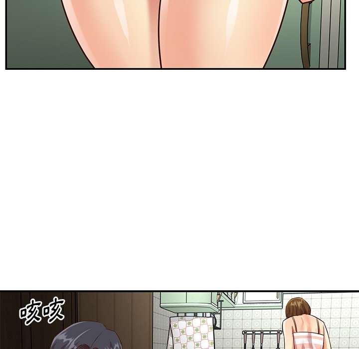 《天真姊妹花》漫画最新章节天真姊妹花-第45章免费下拉式在线观看章节第【56】张图片