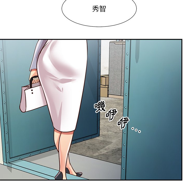 《天真姊妹花》漫画最新章节天真姊妹花-第45章免费下拉式在线观看章节第【81】张图片