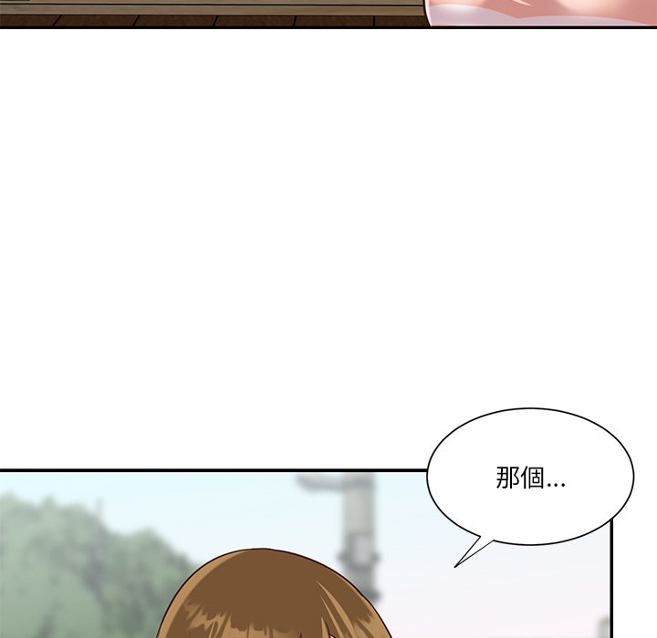 《天真姊妹花》漫画最新章节天真姊妹花-第45章免费下拉式在线观看章节第【49】张图片