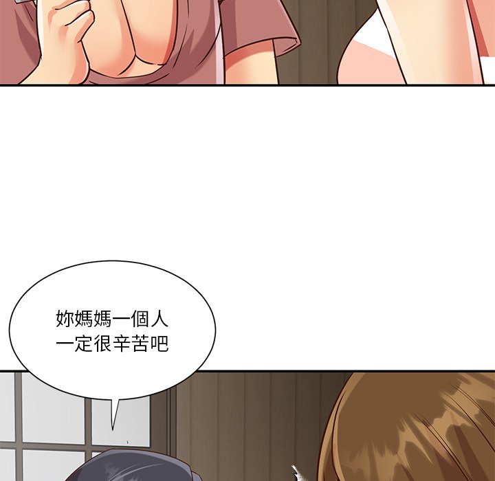 《天真姊妹花》漫画最新章节天真姊妹花-第45章免费下拉式在线观看章节第【66】张图片